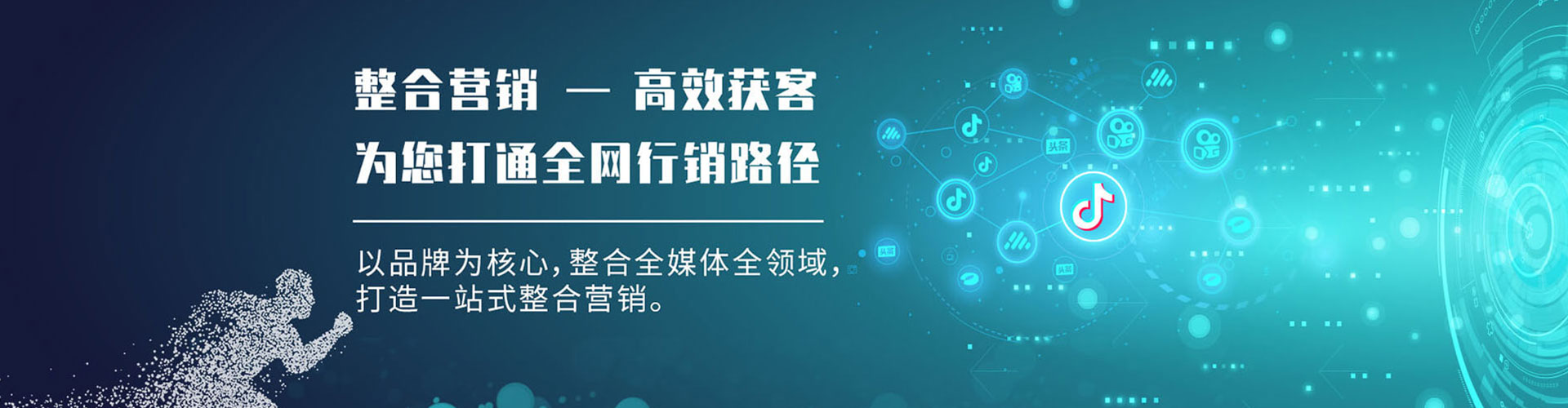 白沙百度推广运营