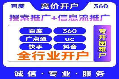 百度推广托管的智慧：一则提升品牌形象的案例