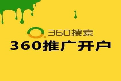 百度SEM在本地化营销中的运用案例